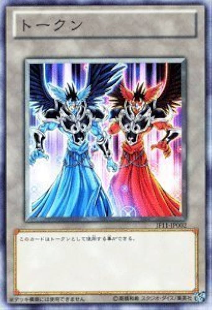 遊戯王カード　プロモカード Amazon.co.jp: 遊戯王/【トークン】/CD02-JP002/N/プロモ